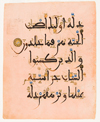 Collecting Calligraphy: Arts of the Islamic World