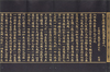 Interpretation of Materiality: Gold