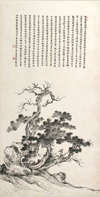 China for the Record: Celebrating Art by Women