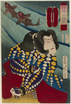 Yoshitoshi: Spirit and Spectacle