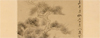 The Timeless Landscape: Recent Gifts from the Papp Family