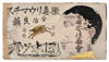 Beauty and Function: Japanese Folk Art from the Mayro-Strelitz Collection