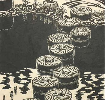 Stepping Stones in the Afternoon, 1960