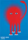 Red Circle: Designing Japan in Contemporary Posters